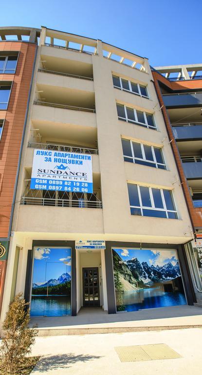 Sundance Apartments Sandanski Luaran gambar